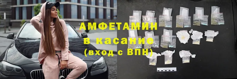 даркнет клад  МЕГА ссылка  Amphetamine VHQ  Шенкурск  сколько стоит 