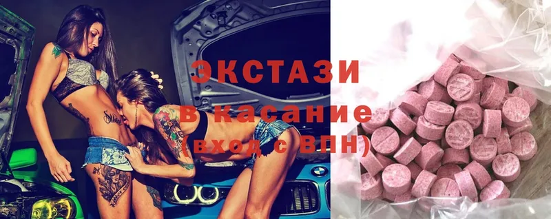 как найти закладки  Шенкурск  Ecstasy MDMA 