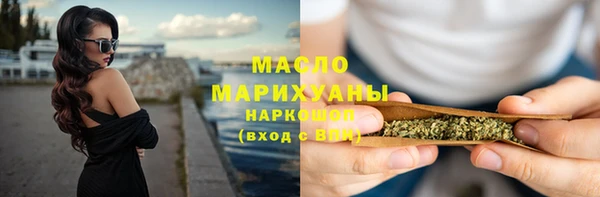 ПСИЛОЦИБИНОВЫЕ ГРИБЫ Армянск